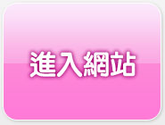 新人淚成人色網